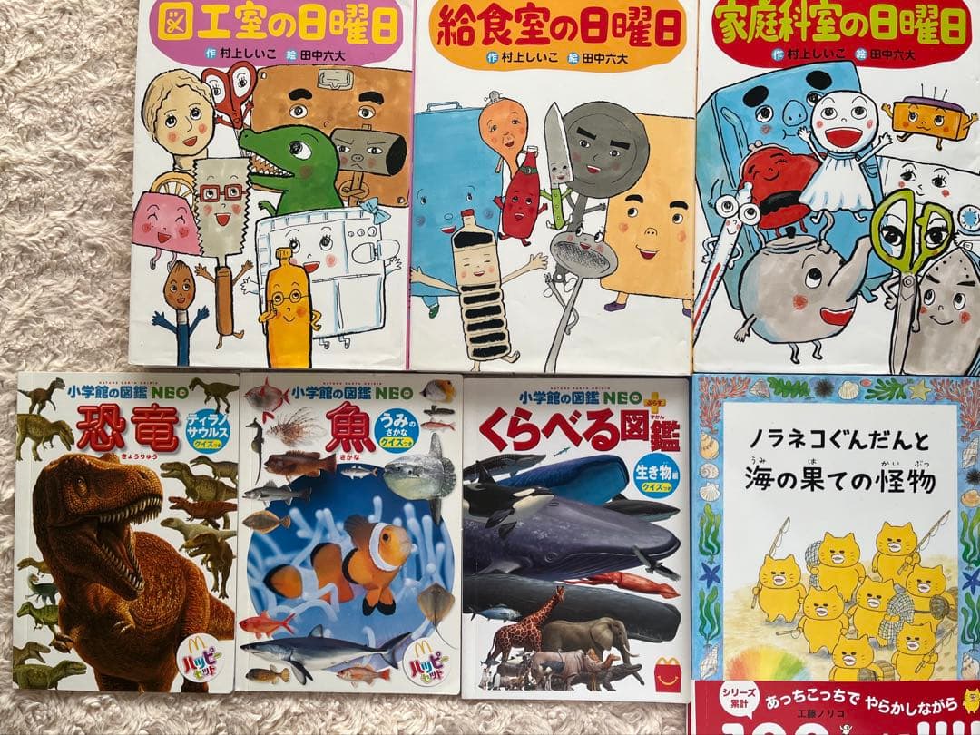 ⭐︎幼児〜低学年中学年向け絵本児童書32冊セット⭐︎
