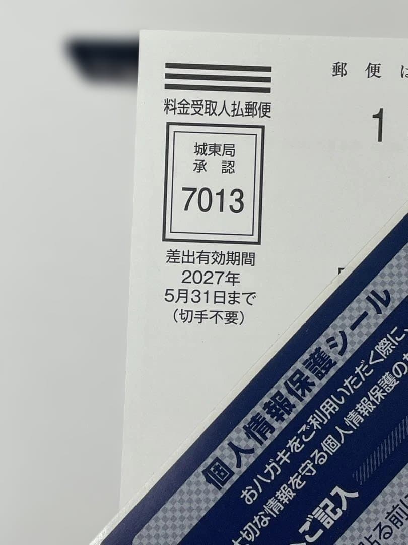 食浪漫 月　グルメギフト選択カタログ