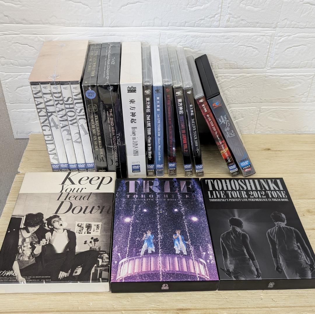 未開封在り 東方神起 TVXQ (5人時代) DVD 14点 まとめ売り