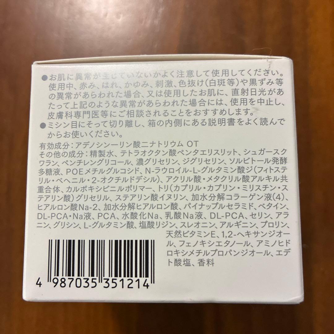 インナーシグナル　リジュブネイトワン50g