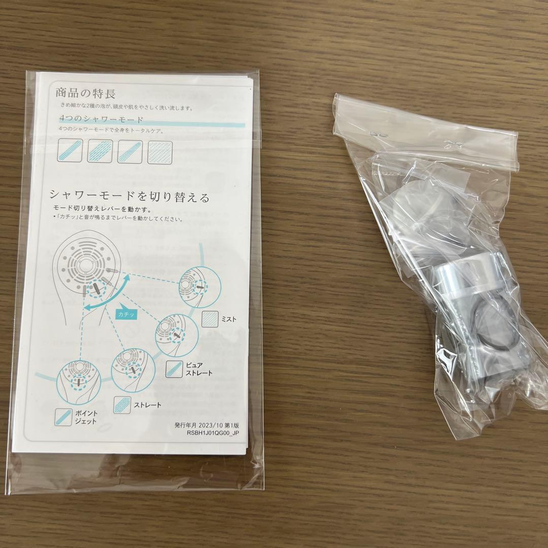 ReFa FINE BUBBLE U【シルバー】シャワーヘッド