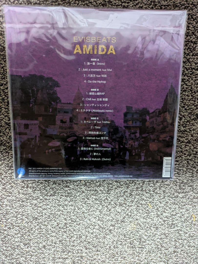 EVISBEATS　AMIDA レコード