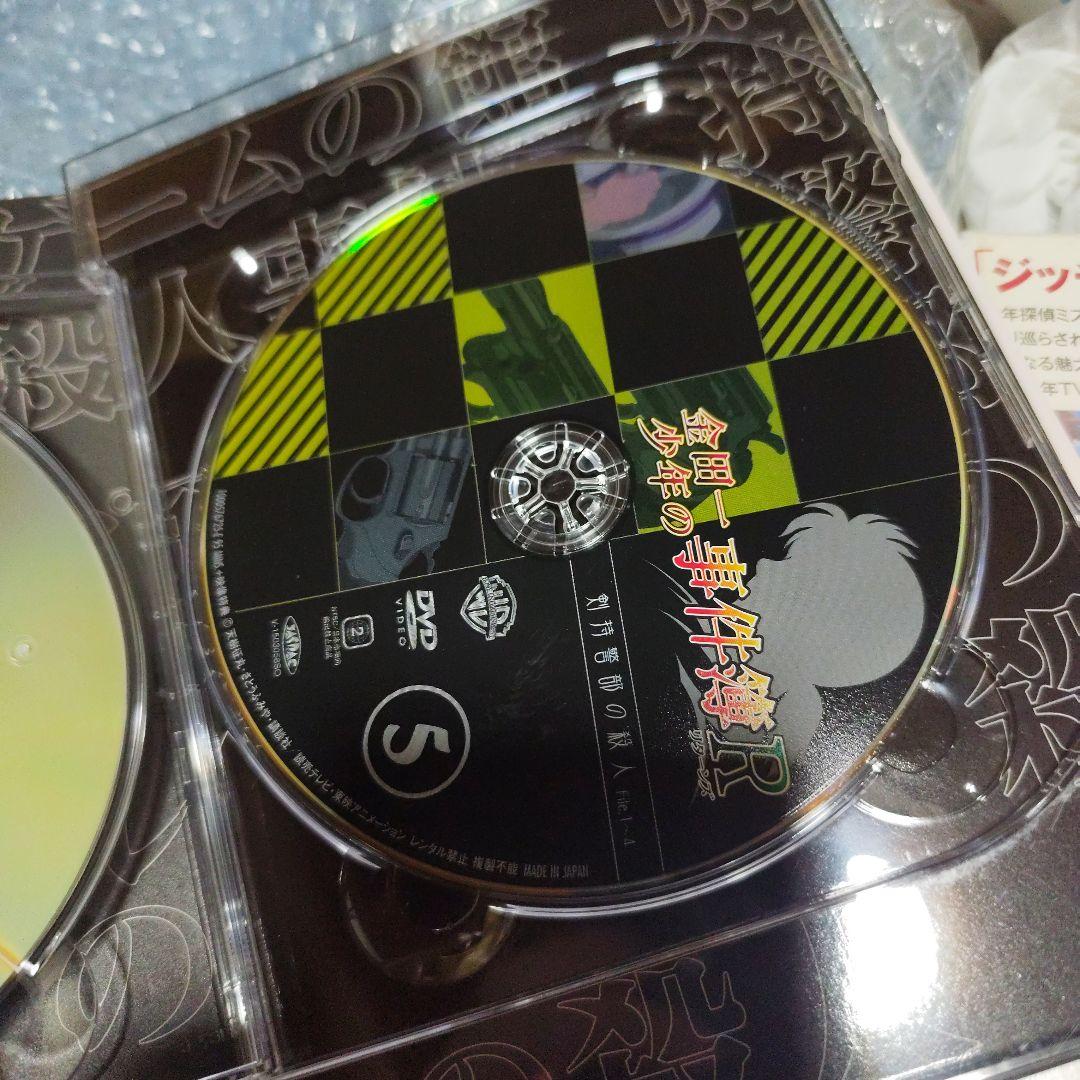 金田一少年の事件簿R(リターンズ) DVD BOX〈6枚組〉