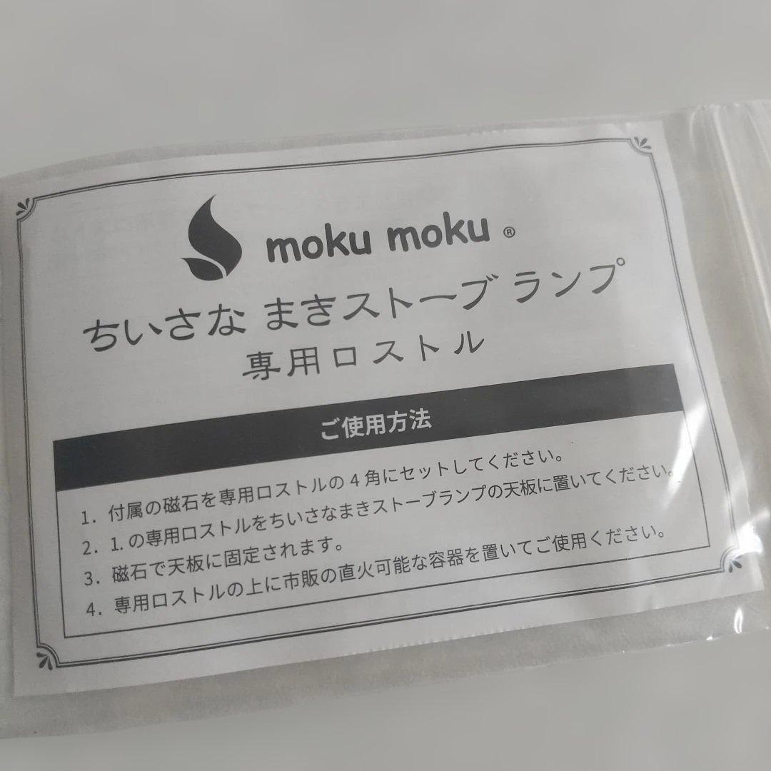 専用です。小さなまきストーブ ランプ　カメヤマ