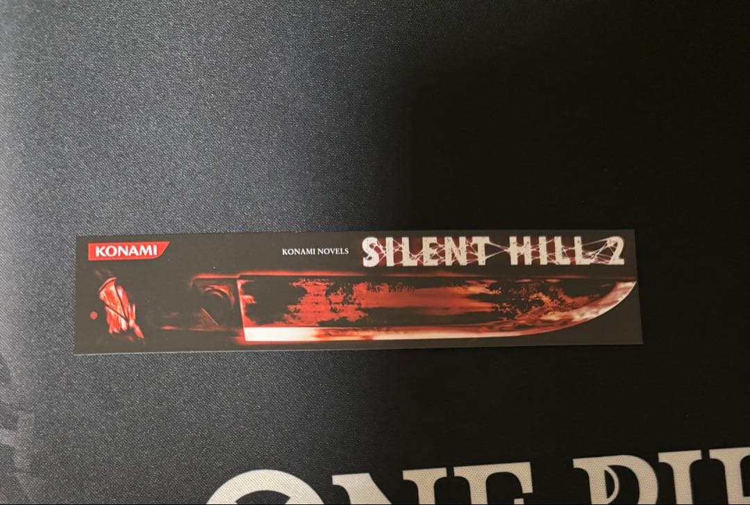 サイレントヒル　SILENT HILL 2しおり付き