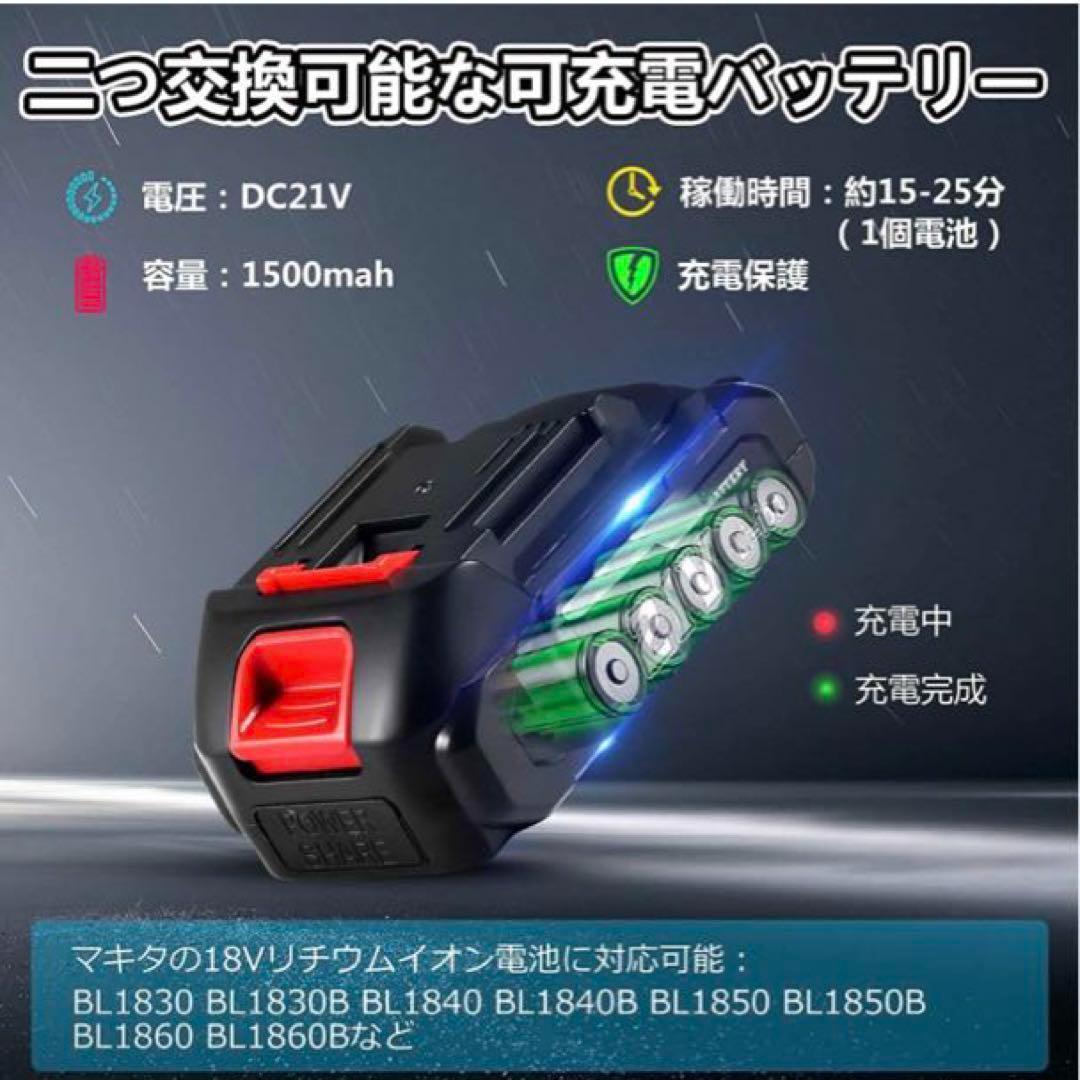 高圧洗浄機 コードレス 強力 コンパクト 軽量 バッテリー2個付き マキタ対応