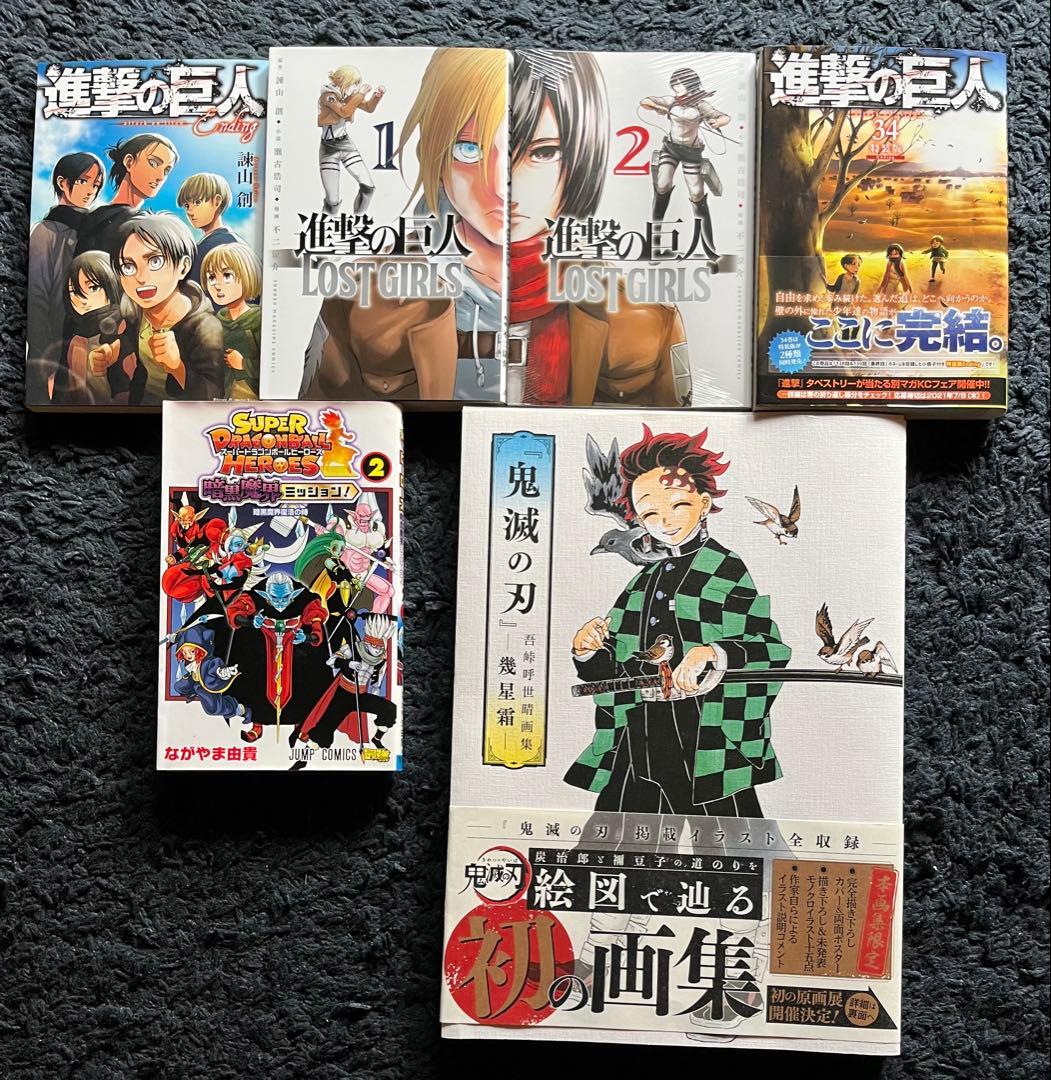 漫画まとめ売り　全157巻