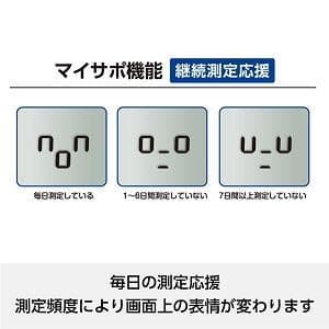 【新品】タニタ 体重計 体組成計 スマホ連動 ヘルスメーター 黒 BC768BK
