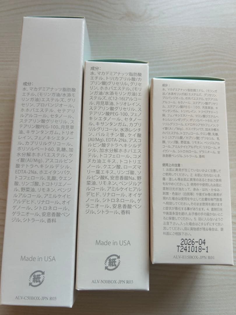 ライフウェーブ　アラビダクリーム　3点セット