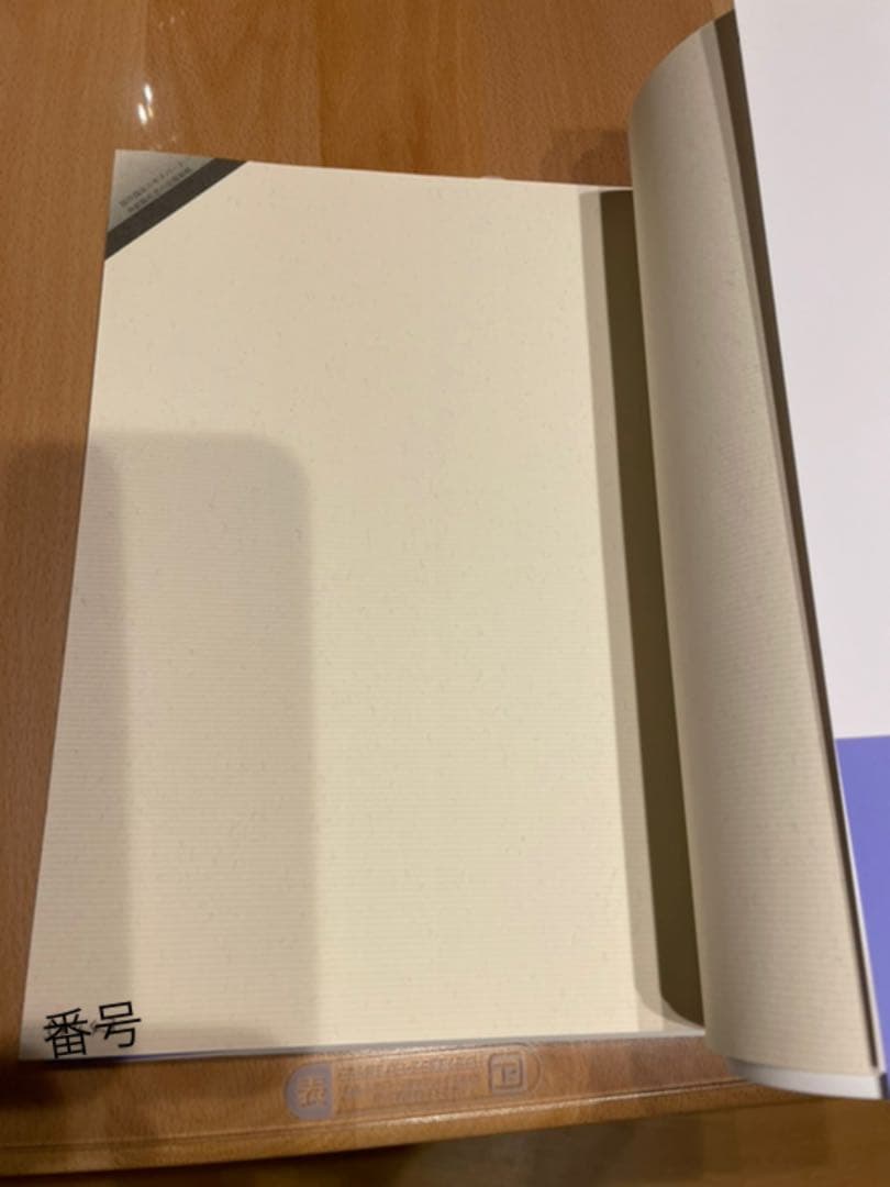 角結膜疾患の治療戦略　美品