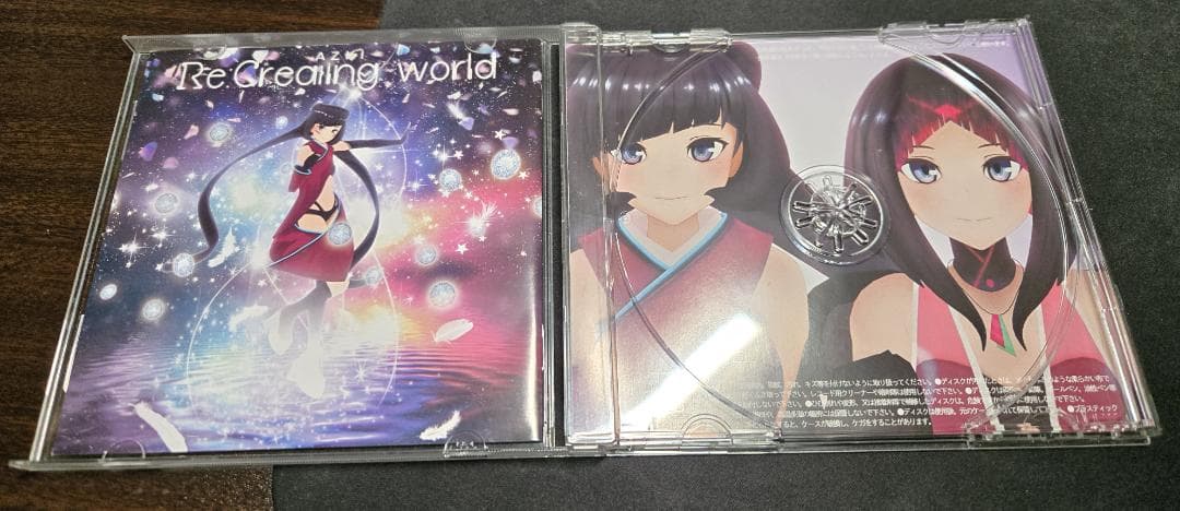 はいでっく　Re：Creating world、wituout U　2点
