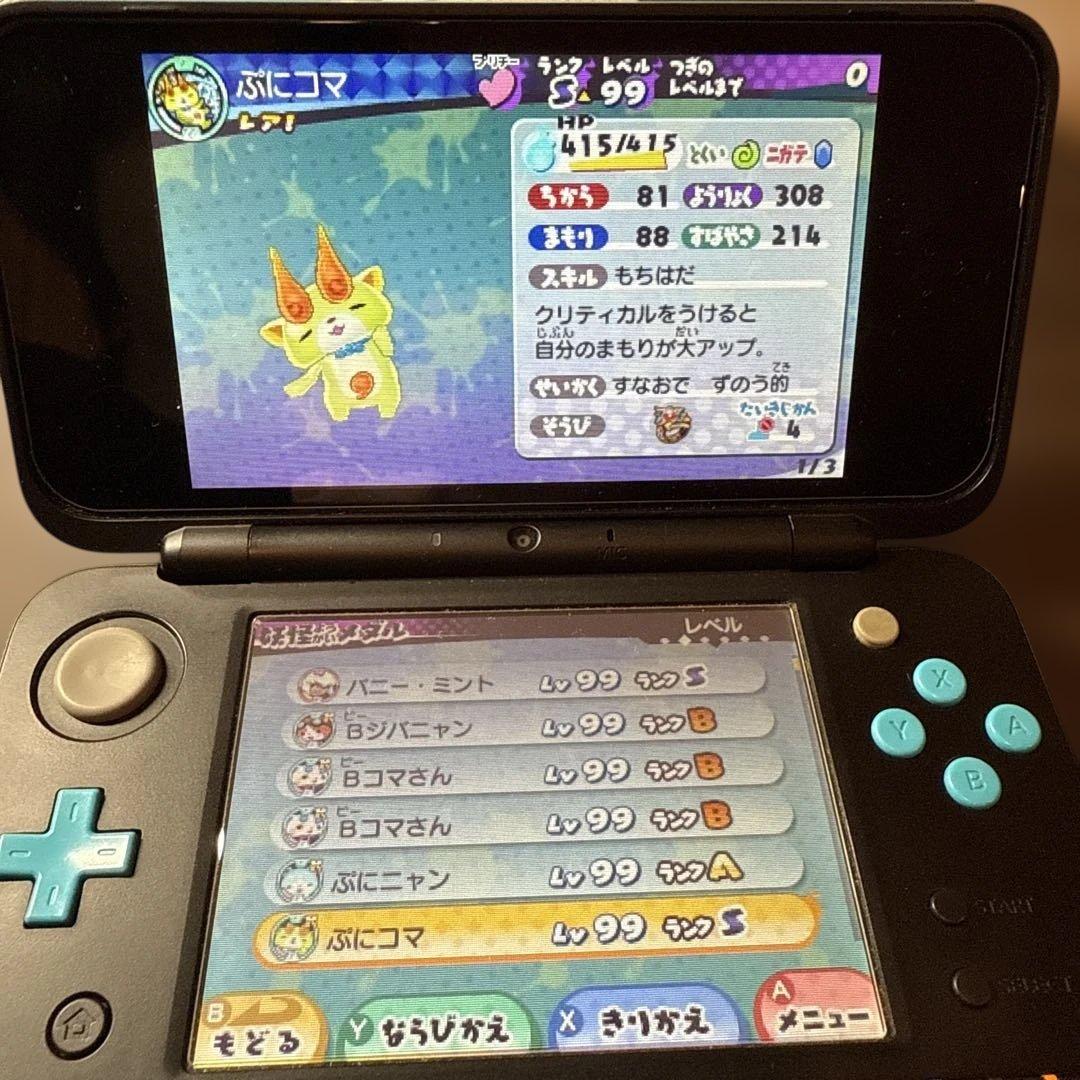 妖怪ウォッチ3スキヤキ　ソフトのみ