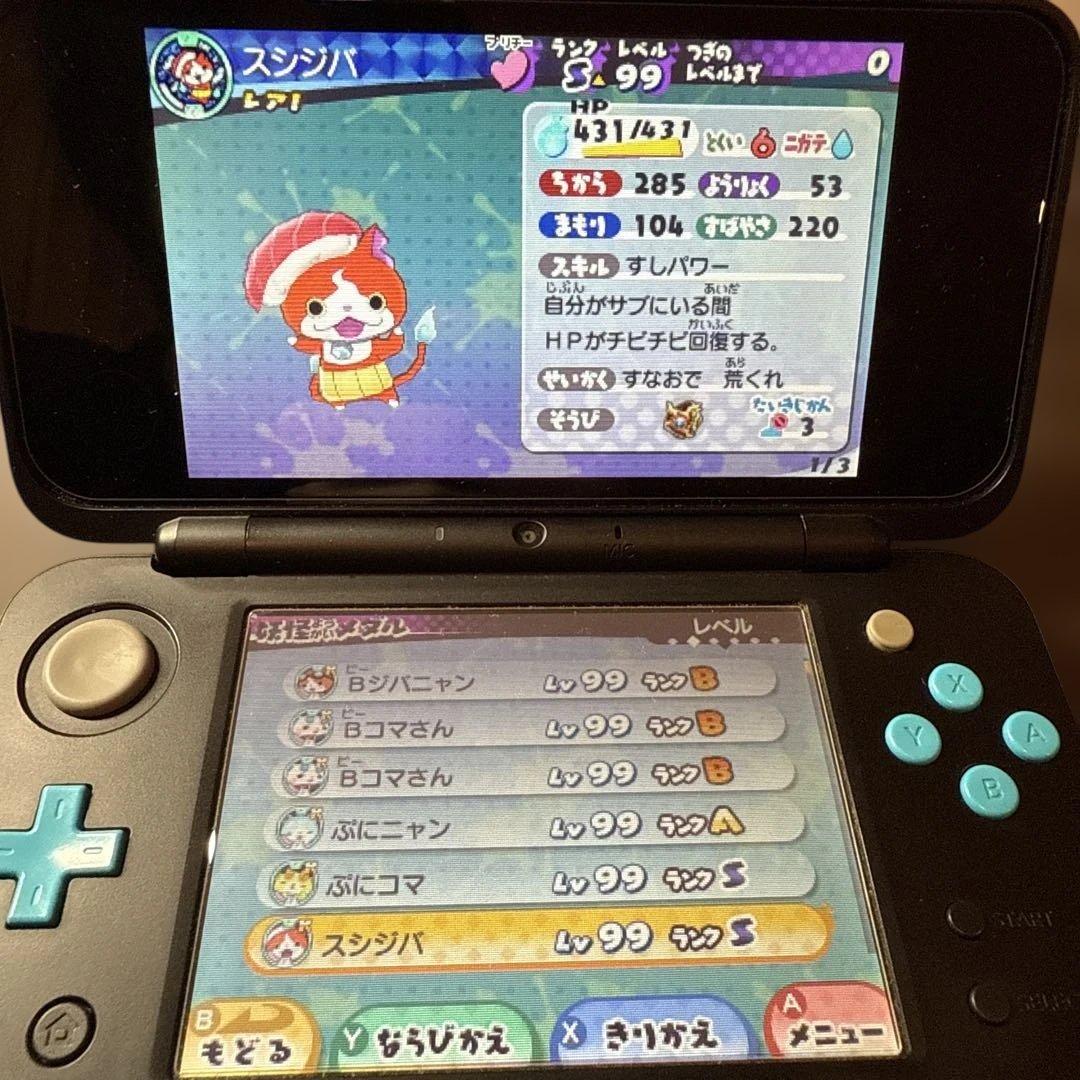 妖怪ウォッチ3スキヤキ　ソフトのみ