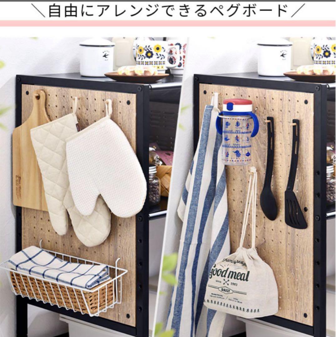 ゴミ箱上 ペグボード ラック コンコード レンジ台 上 棚 レンジラック