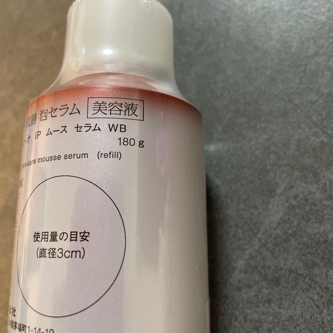 SOFINA iP BIG 美容液 180ml