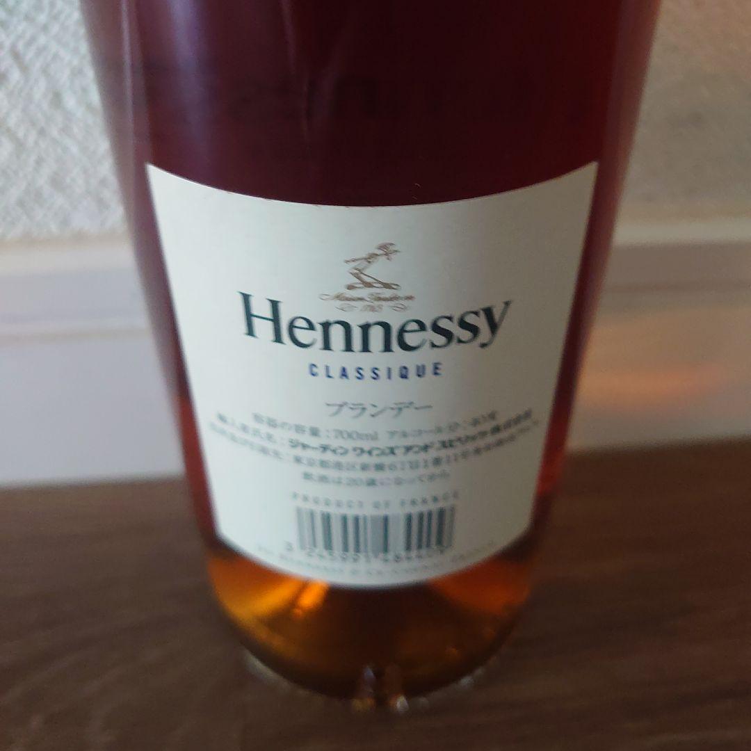 Hennessy Classique 700ml　ヘネシー クラシック