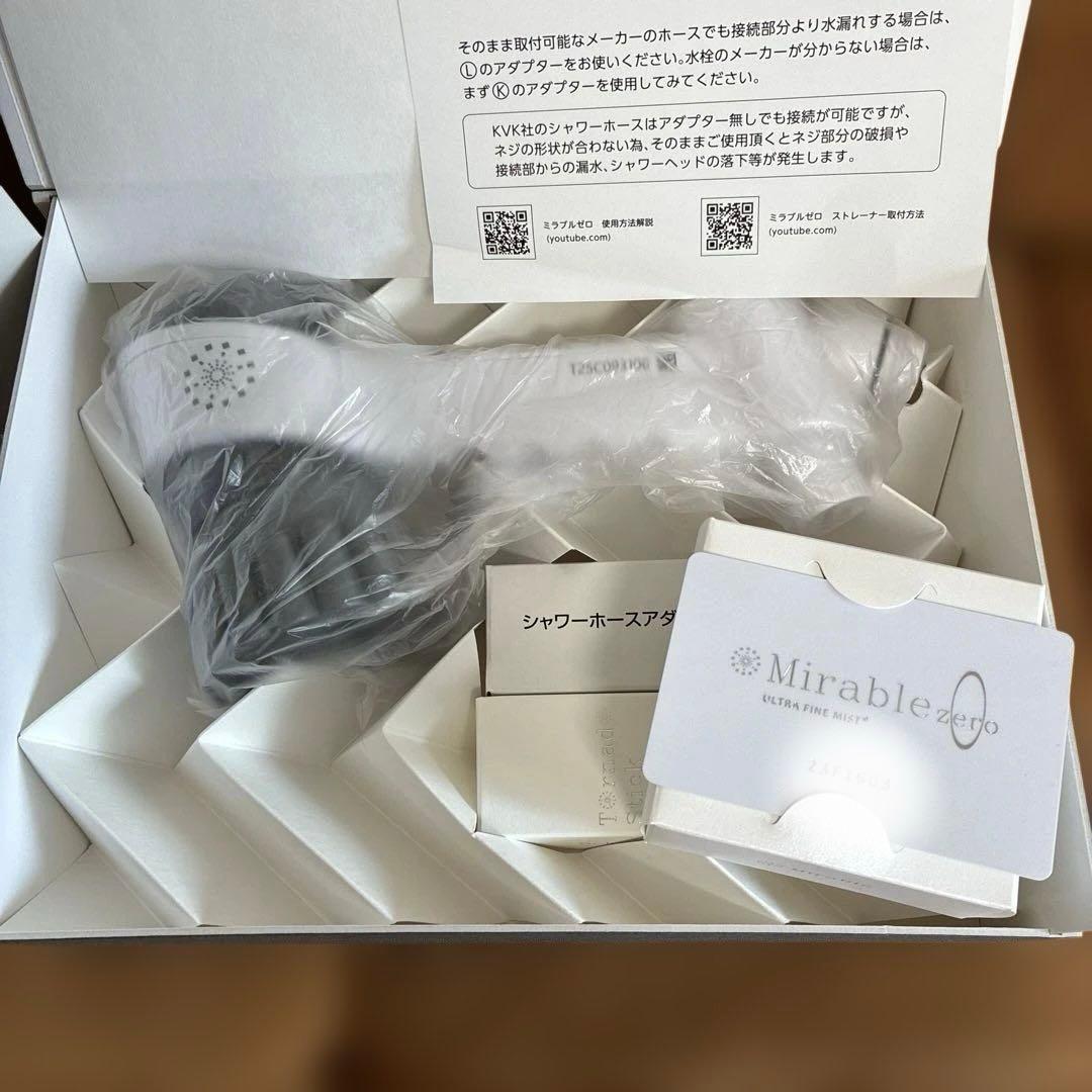 【美品】Mirable zero シャワーヘッド ウルトラファインミスト