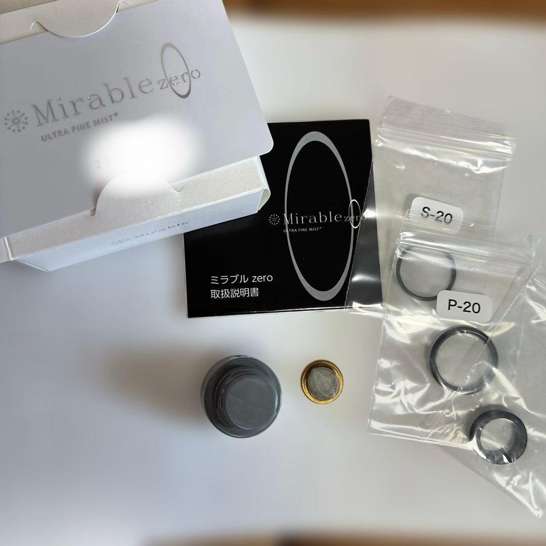 【美品】Mirable zero シャワーヘッド ウルトラファインミスト