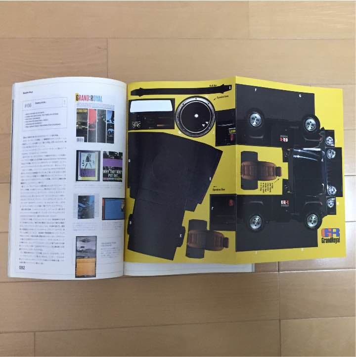Relax 2001 1月号 Beastie boys 特集
