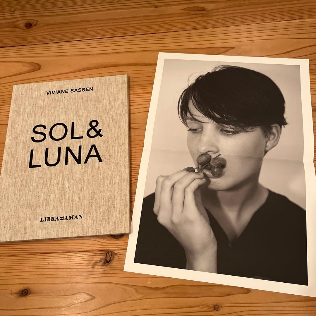 Viviane Sassen SOL & LUNA 第二版