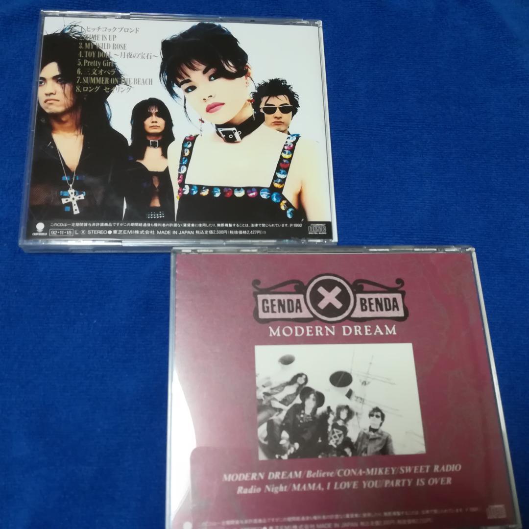 GENDAxBENDA ジェンダ×ベンダCD２組　モダンドリーム　ヒロインズ