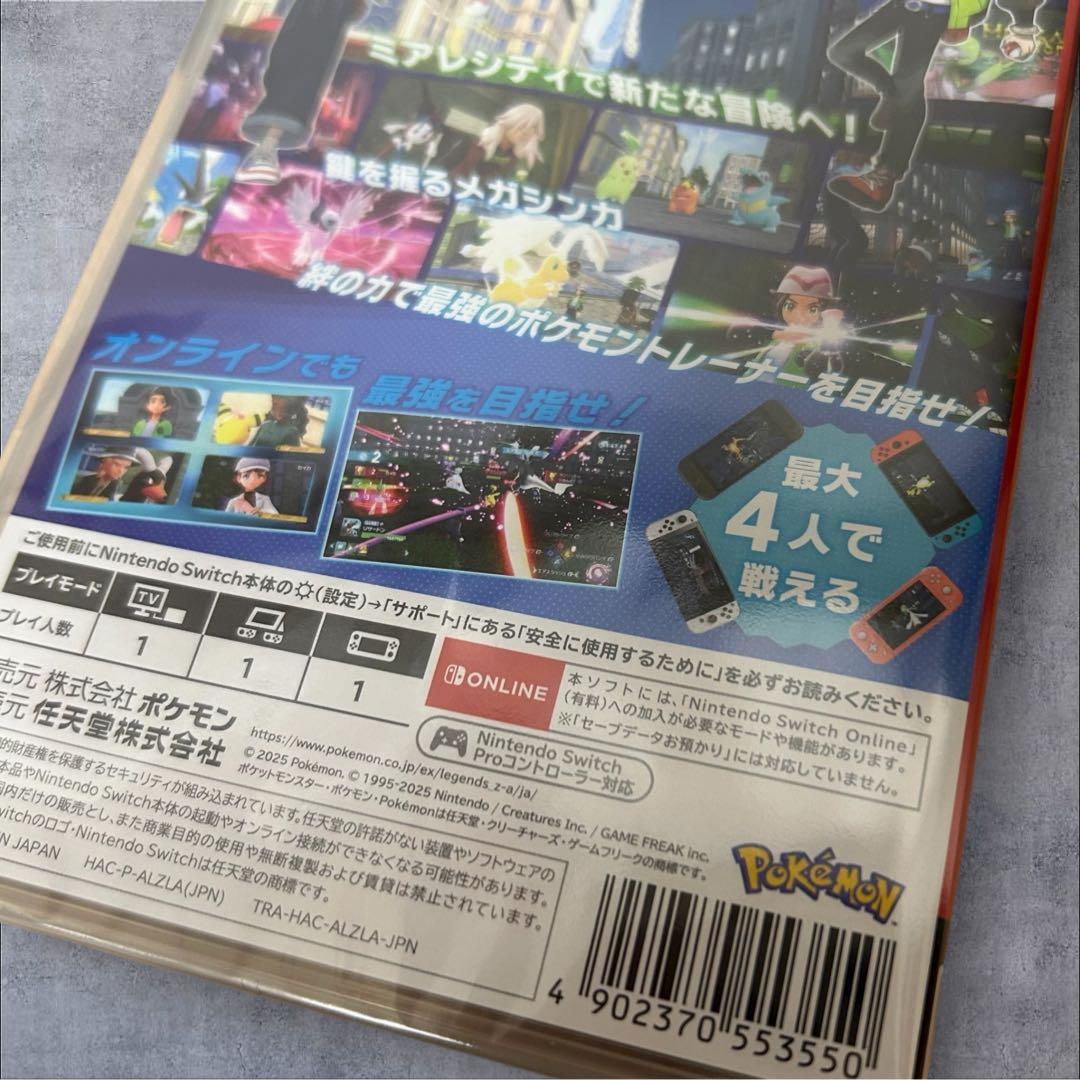 新品未開封　 ポケモン レジェンズ Z-A LEGENDS シュリンク付き