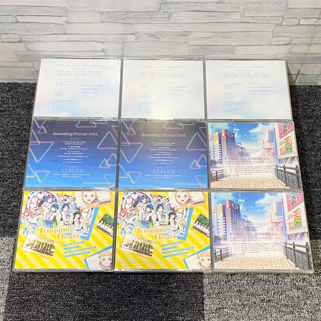 ラブライブ CD 40枚 まとめ売り