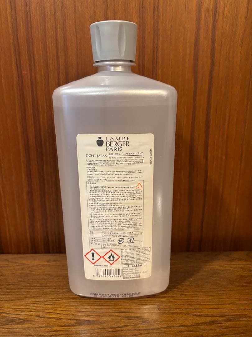 ランプベルジェ　オイル　イチゴとキウイとサクラ1000ml✖️2本