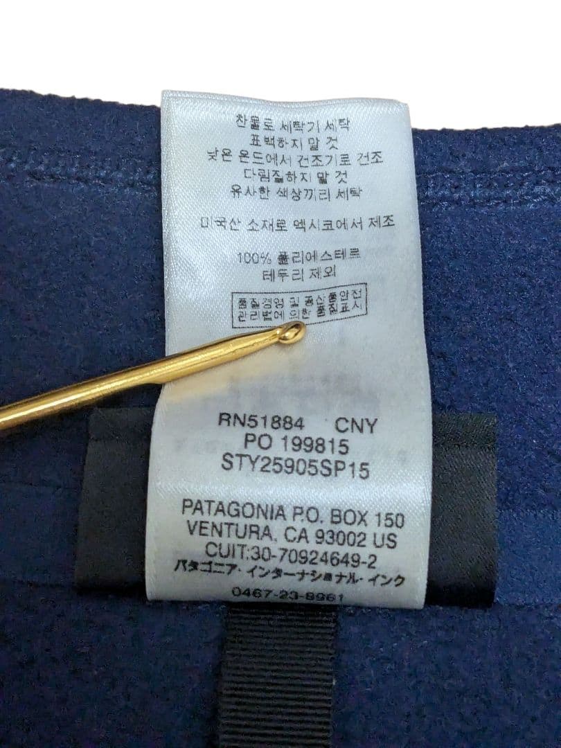 Patagonia シンチラ フリースベスト ネイビー J.P.Morgan