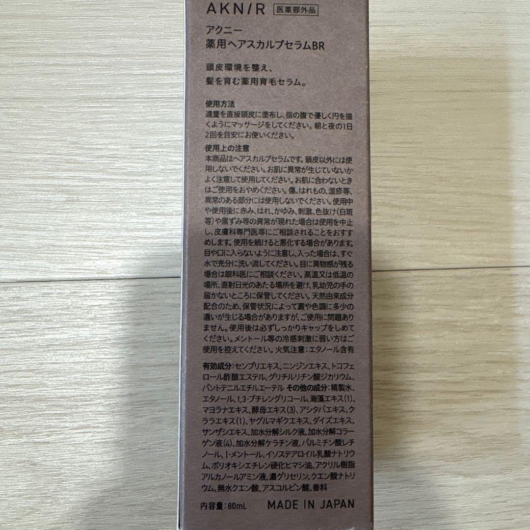 アクニーシャンプー&トリートメント詰替、スカルプセラム【ローズ×サンダルウッド】
