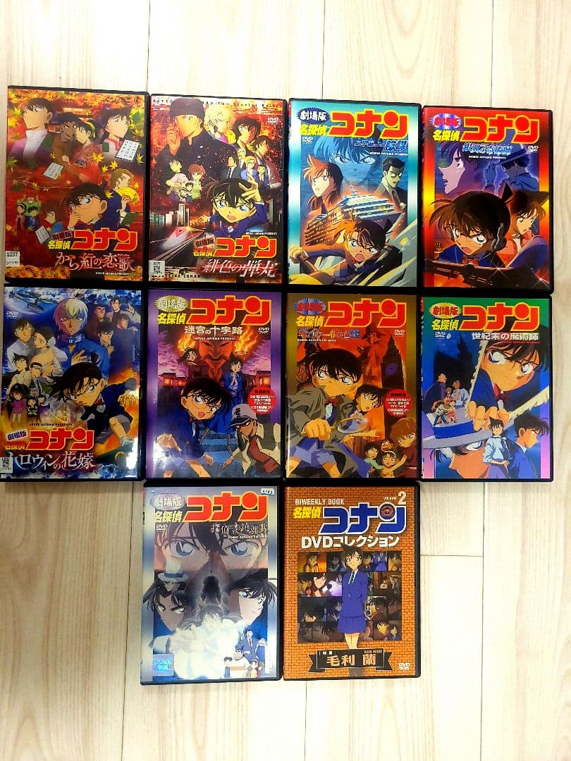 名探偵コナン DVD まとめ売り 10本セット