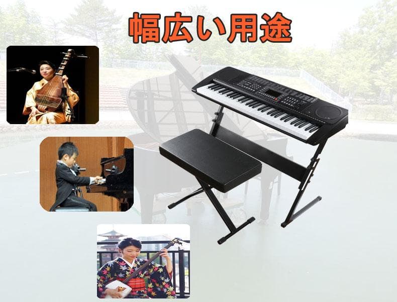 ピアノ椅子　キーボードチェア　イス　折畳ベンチ3段階高さ調整 演奏 ギター 2個