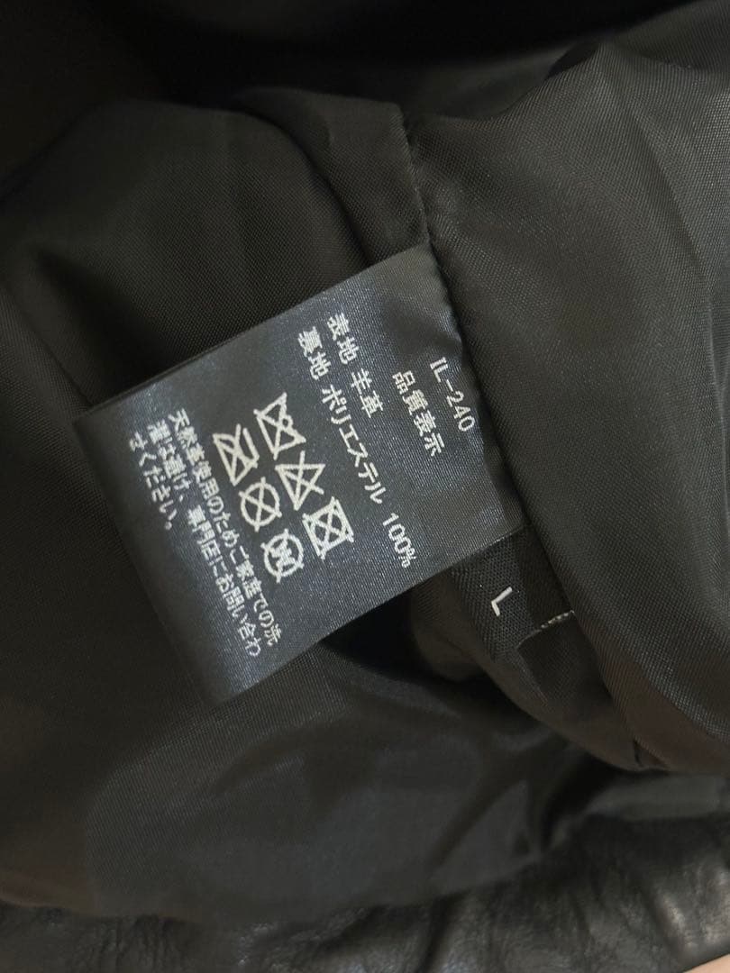 インディアンモーターサイクル レザー コーチジャケット schott 東洋