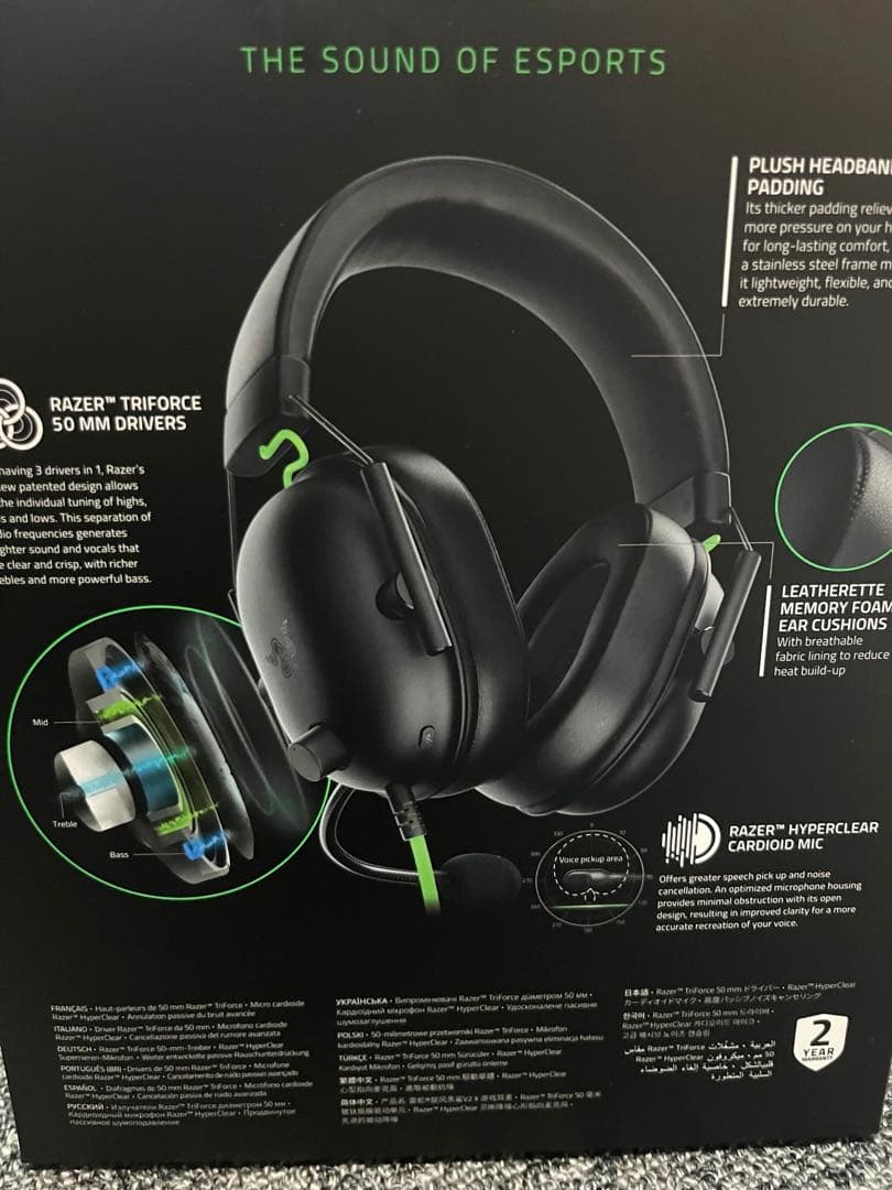 【Gen】RazerBLACKSHARK V2 X ゲーミングヘッドセット