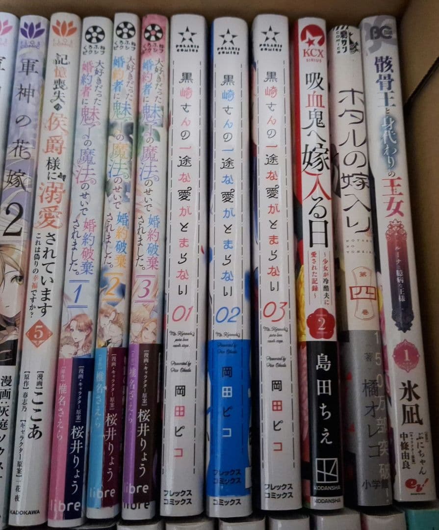 ままま様　【仮】