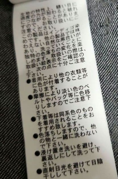 niko and…　 erinko大人なデニムワンピース　ブラック　Mサイズ