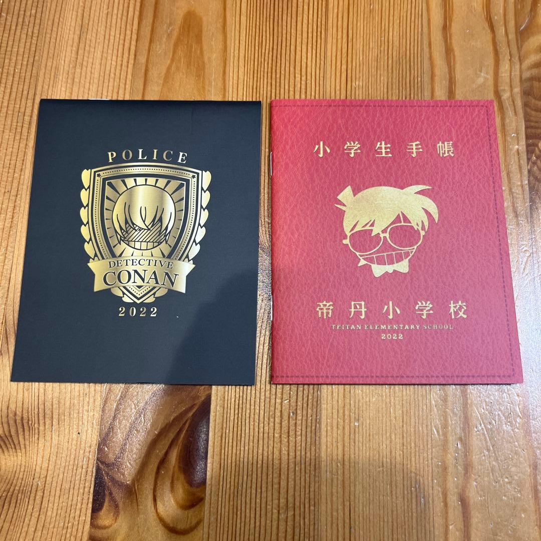 【自炊】名探偵コナン・警察学校編　全109冊セットおまけ付き【裁断済】