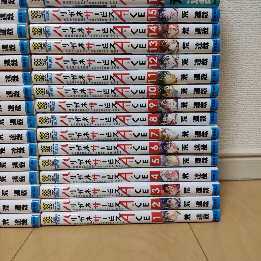 中古ハリガネサービス全巻(1-24巻)ハリガネサービスACE全巻(1-24巻)