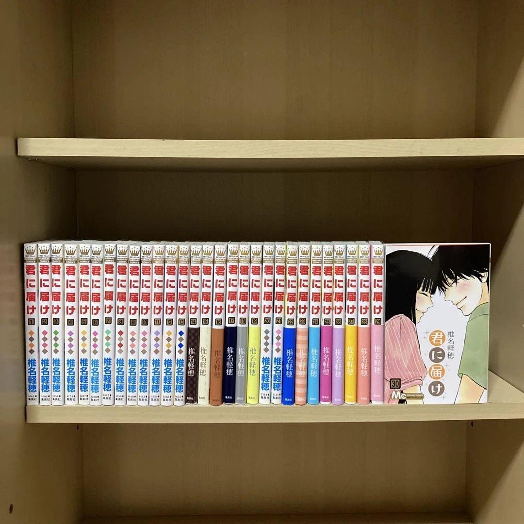 良品多数❗️送料無料❗️君に届け全巻1〜30巻 椎名軽穂