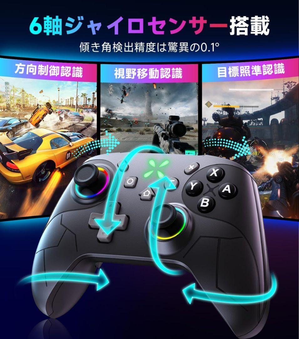 Nintendo Switch本体セット＋【新品】おまけコントローラー&ケース付