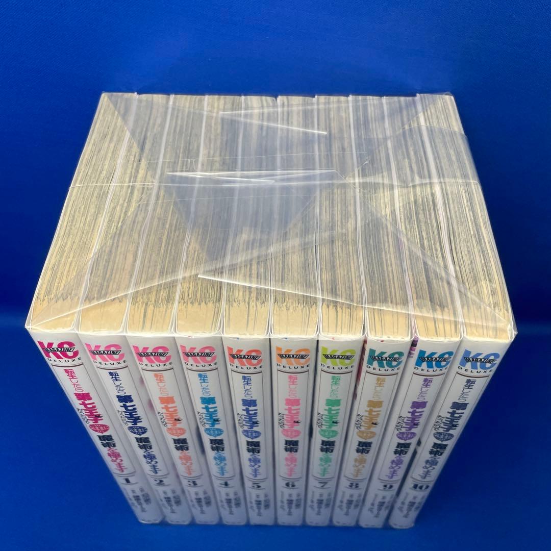 転生したら第七王子だったので、気ままに魔術を極めます 1-21巻セット コミック