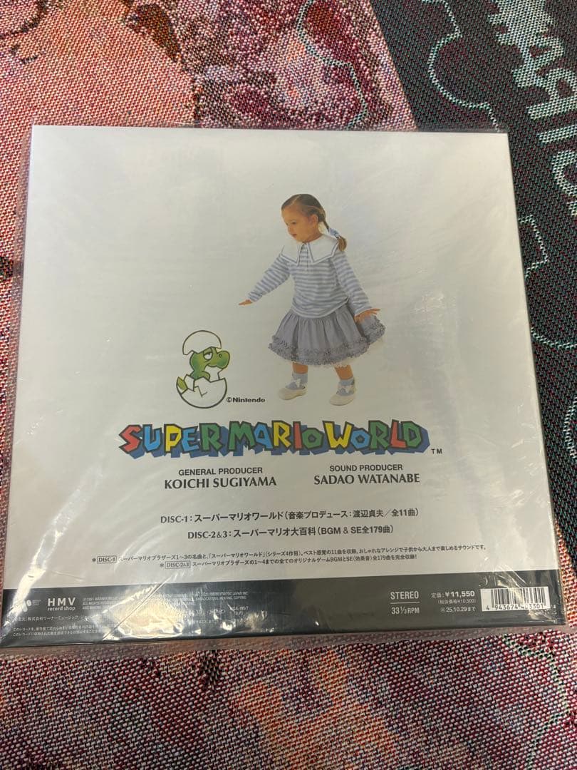 スーパーマリオワールド　サントラ　レコード