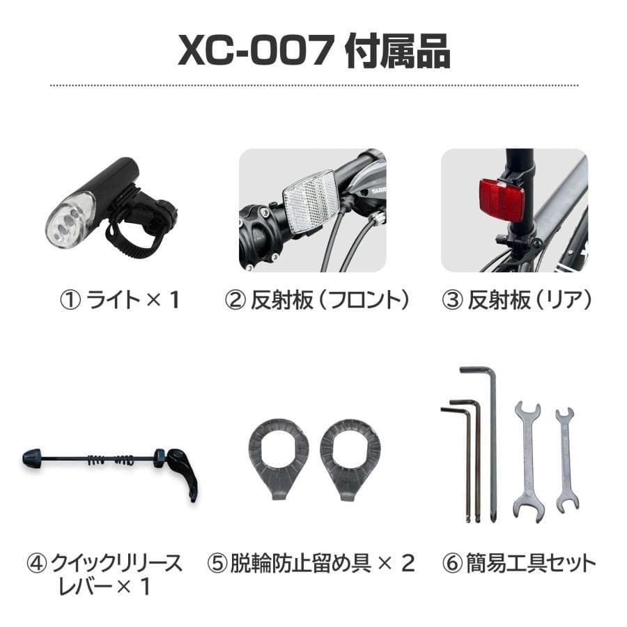 B2448クロスバイク 700c自転車21段変速 シマノ製 軽量 スタンド付 黒