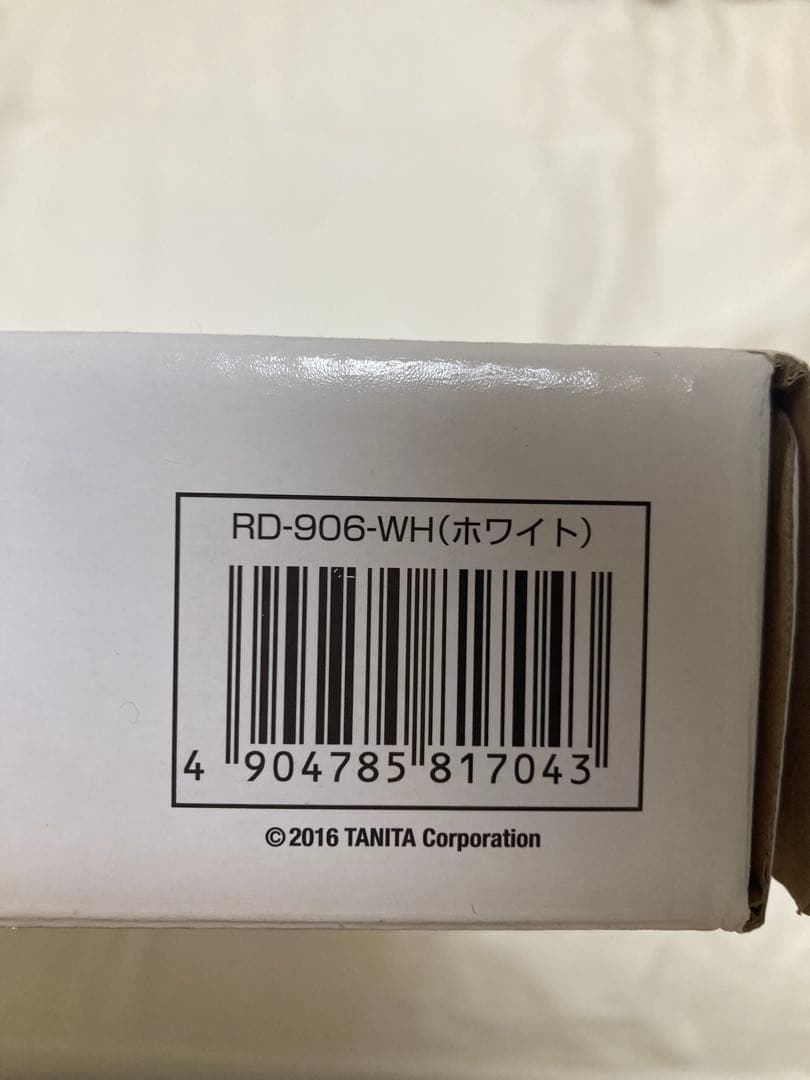 新品未使用　タニタ(Tanita) 体組成計　インナースキャンデュアル