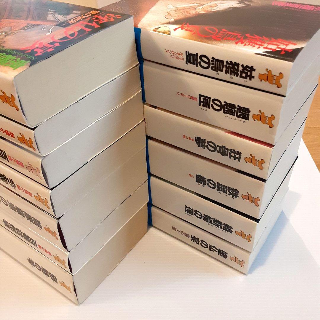 京極夏彦 百鬼夜行シリーズ 13冊セット