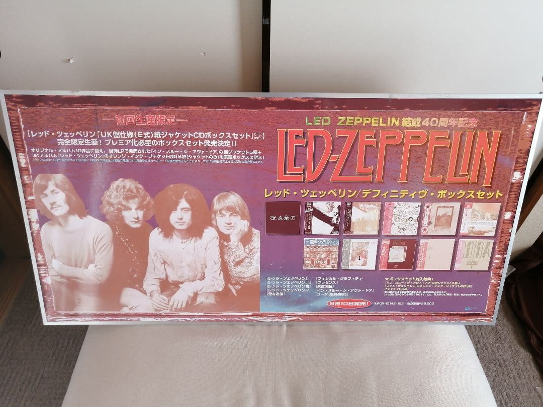 Led Zepplin パネル　手渡し可