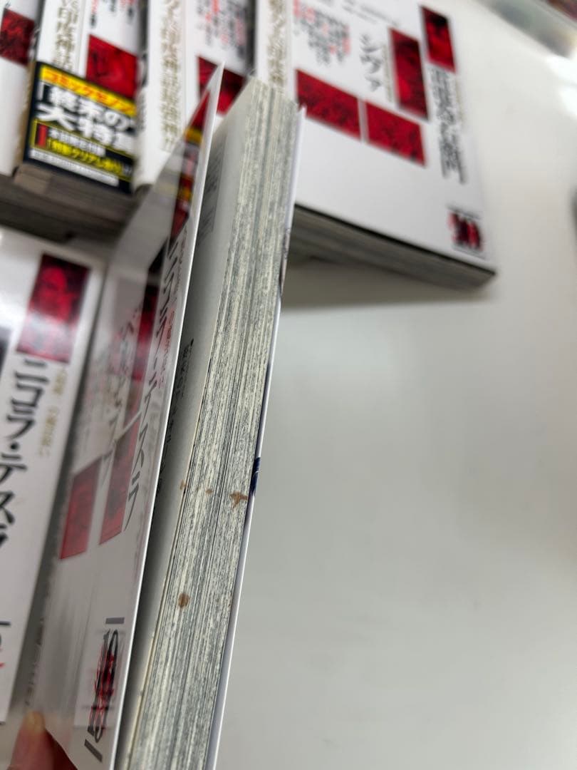 終末のワルキューレ 19巻セット