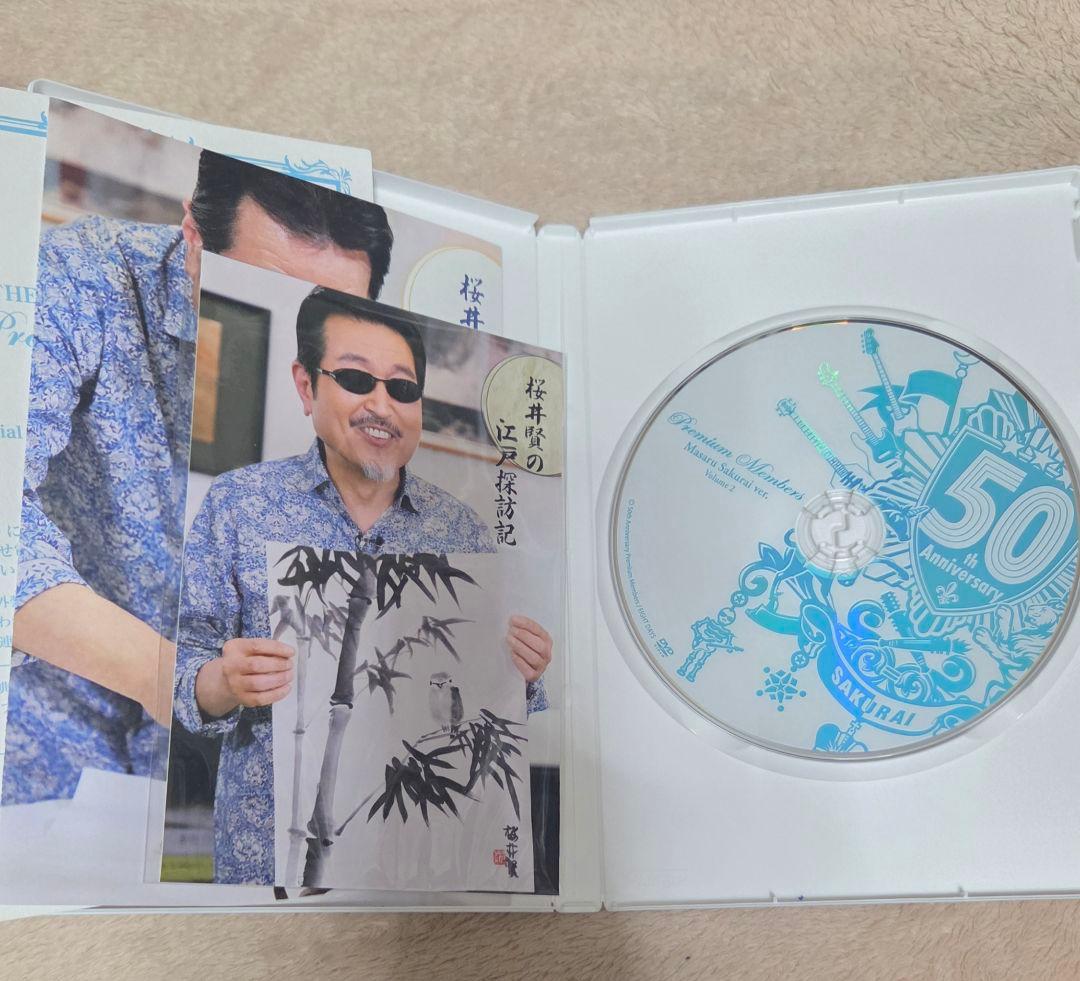 THE ALFEE プレミアムメンバーズ DVD vol.2 桜井賢