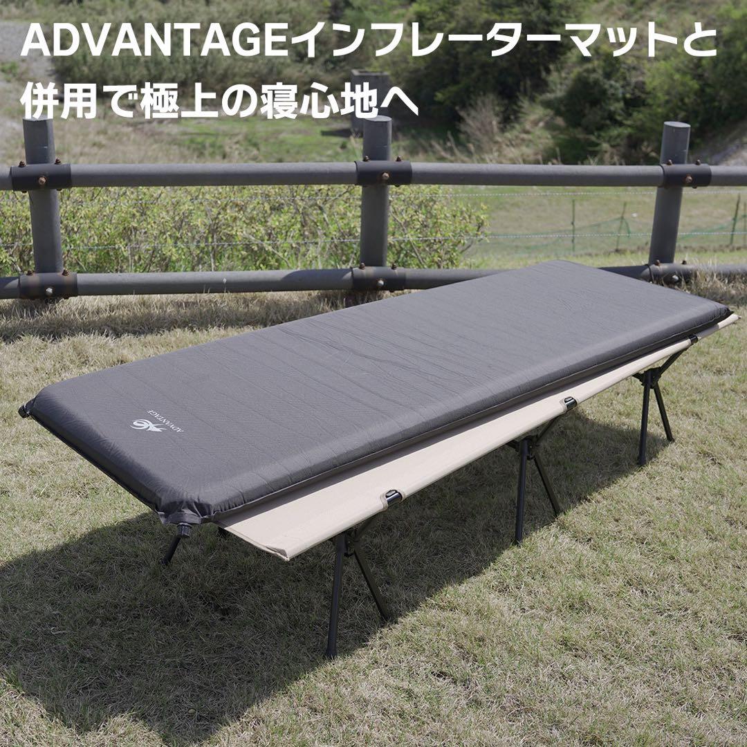 ADVANTAGE コット キャンプ 2way 軽量 耐荷重150kg ブラック