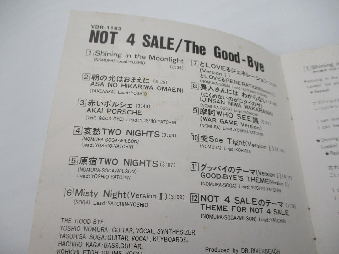 THE GOOD BYE CD NOT 4 SALE VDR-1163 野村義男